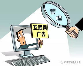 課堂探討 哪些活動(dòng)屬于互聯(lián)網(wǎng)廣告與銷售活動(dòng)