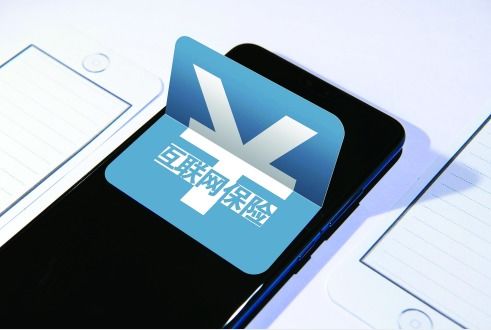 互聯(lián)網(wǎng)保險(xiǎn)營銷亂象迎來全面整改，行業(yè)邁向規(guī)范化發(fā)展新階段